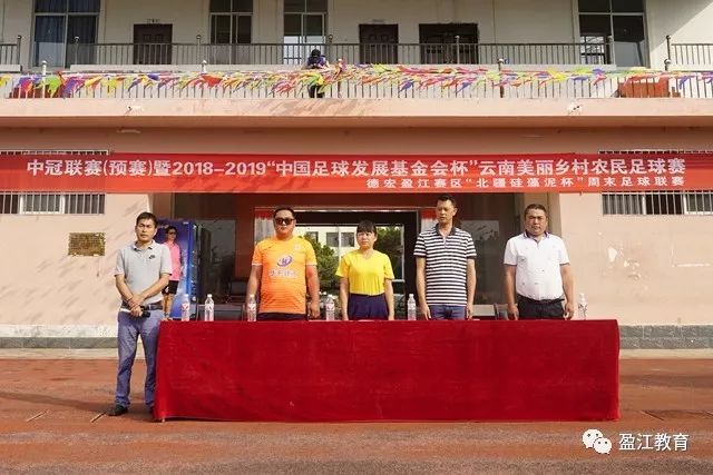 龙八头号玩家下载